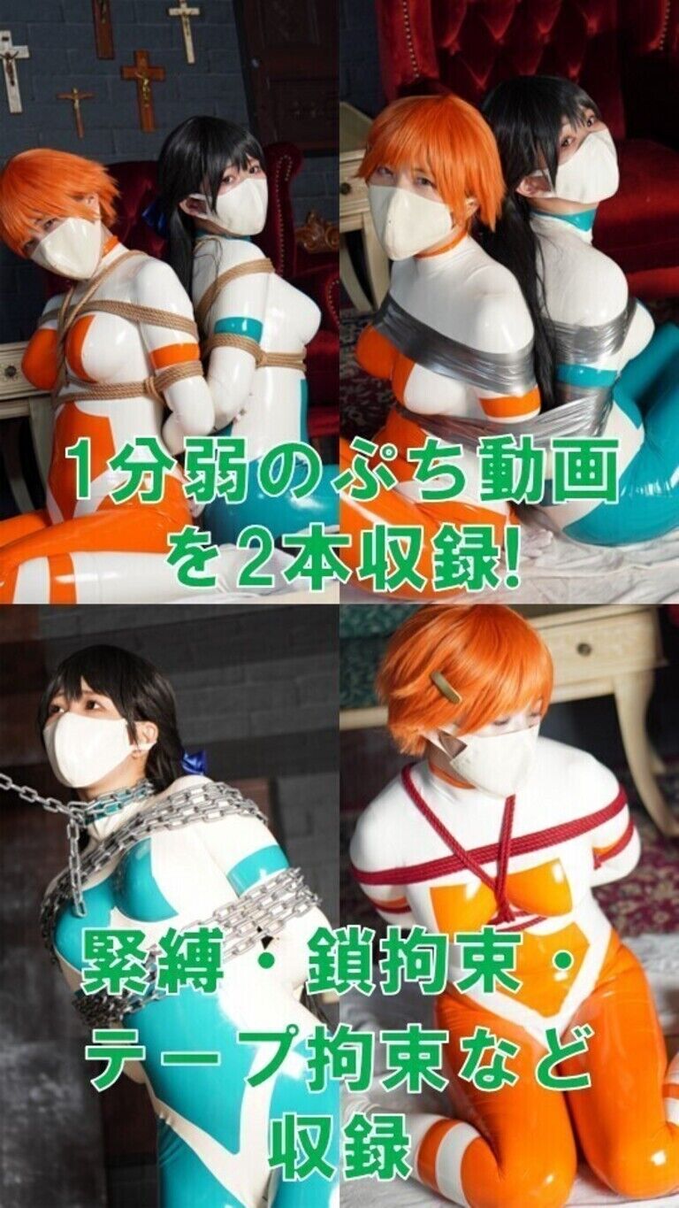 地球防衛隊スターガーディアンズ コスプレ写真集vol.002
