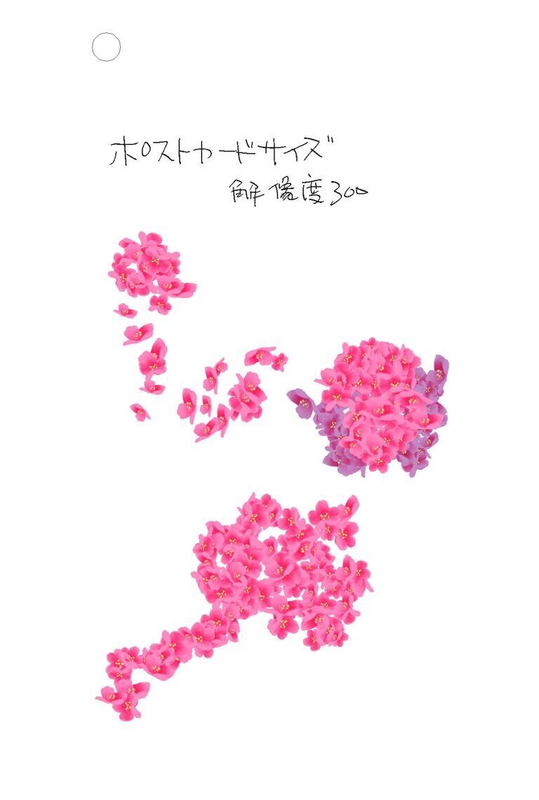 花ブラシ（clipstudio用）
