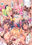 パパっ子倶楽部_jpg一括