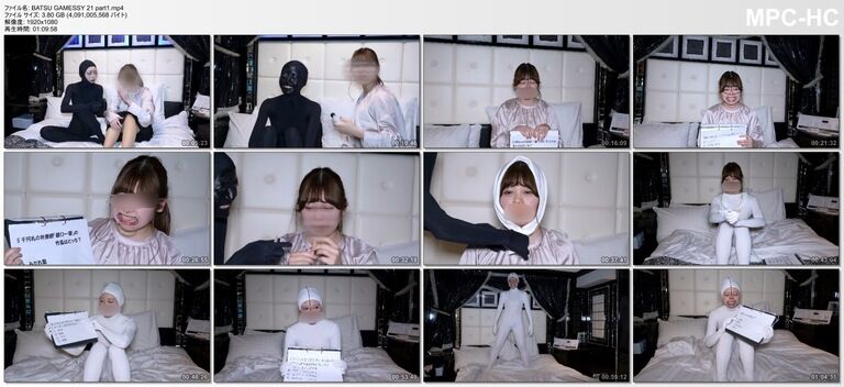 BATSU GAMESSY 21