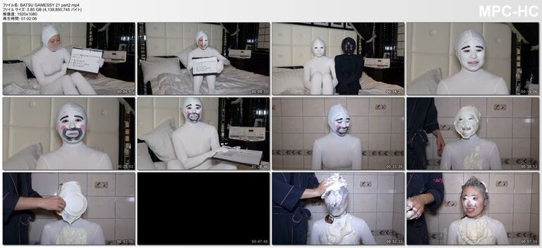 BATSU GAMESSY 21