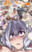 クリスちゃん豚と人間の出産