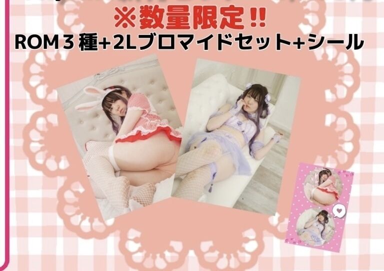 コスエク　新刊セット