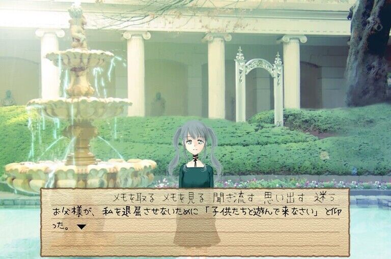 あいしてプリズン
