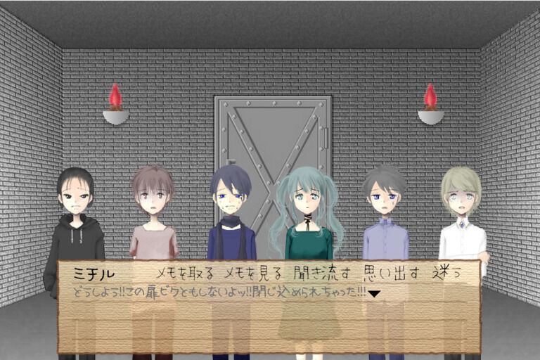 あいしてプリズン