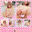 子猫の肌した女の子シリーズ ROM version 〜PINK CAT〜 (Photo)
