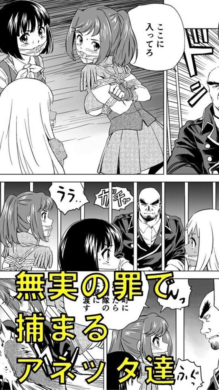W&W第7話「二人の女と炎の傭兵」