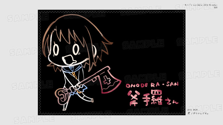 狸璃の走り画記：2016【PDF/BMPzip】