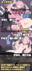 魔法少女マジカルハート