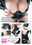 Muchi-Muchi Enamel BLACK BEAUTY