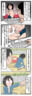 【R18-G】第三章「ダークウェブサイト」刹那風