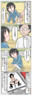 【R18-G】第三章「ダークウェブサイト」刹那風