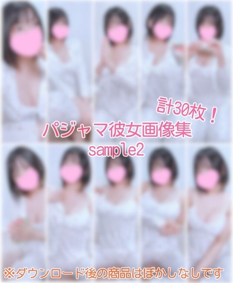 好き!!ゆうりすとぷらん様以上限定【ASMR】✨️画像集付ZIP版✨️お淑やかな敬語彼女がまさかの変貌！？ マッサージ中に現れたサディスティックな一面とは…💓