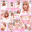 子猫の肌した女の子シリーズ ROM version 〜PINK CAT〜 (Movie)