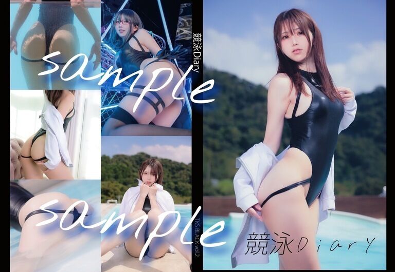 競泳Diary.(ダウンロード版)