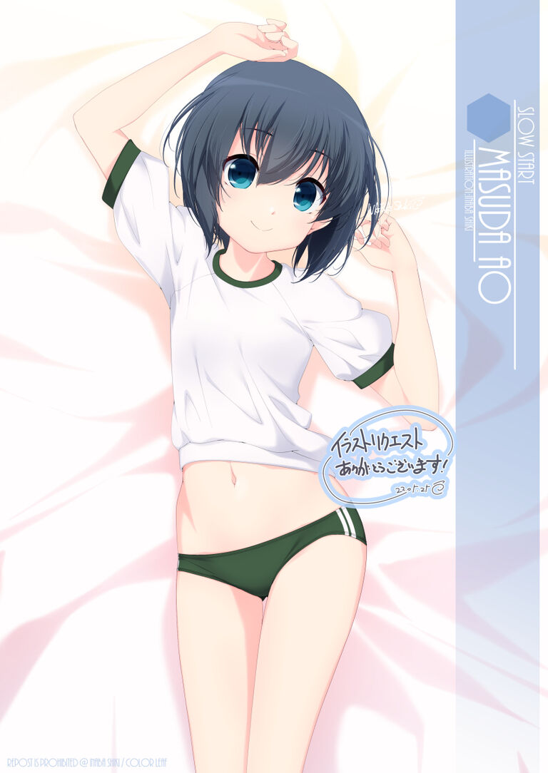 リクエスト「増田青(スロウスタート)」220428ギフトファイル（相乗り用）