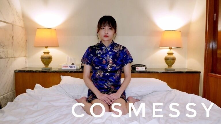 COSMESSY 11