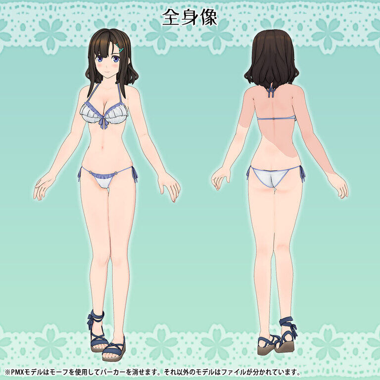 【個人商用ライセンス版】川原えむ 水着01