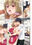 SUMMER AFFAIR WITH A MARRIED CHILDHOOD FRIEND（人妻幼馴染とひと夏のできごと）