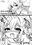 【R-18漫画】〇〇〇〇、スタミナ不足をバカにする