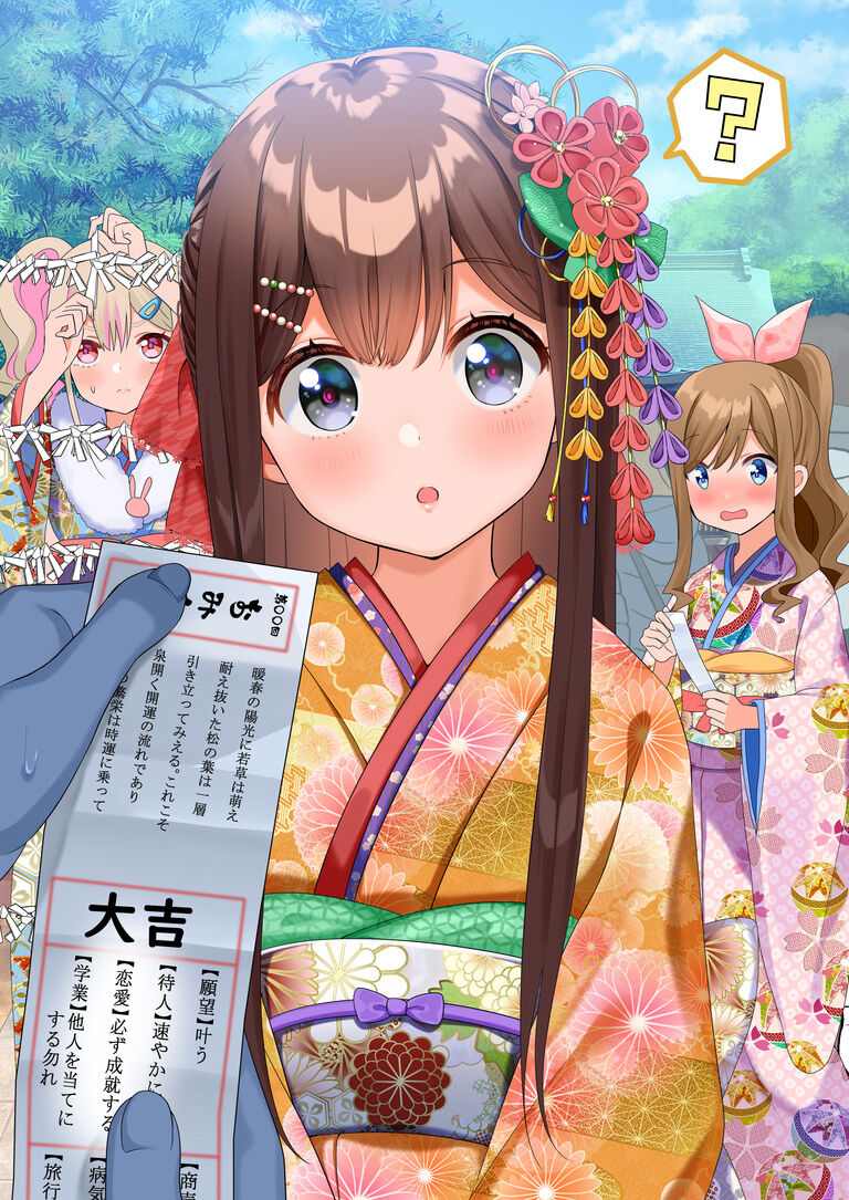 久々に会った幼馴染が色々と成長しているのに脳内だけ成長してなくて動揺している3