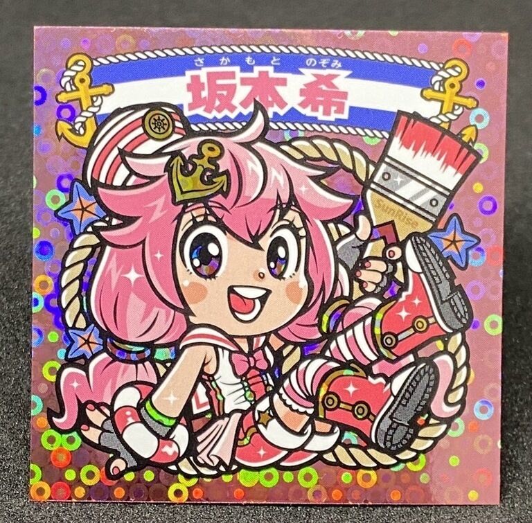 江ノ島コラボステッカー 2023 【24枚】