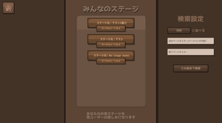 2匹はスライム兄弟メーカーDX版【ver1.0.4:連携アプデ】