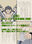 Tickle Communication!! VOL.1（日本語+Englishデータ特別版）