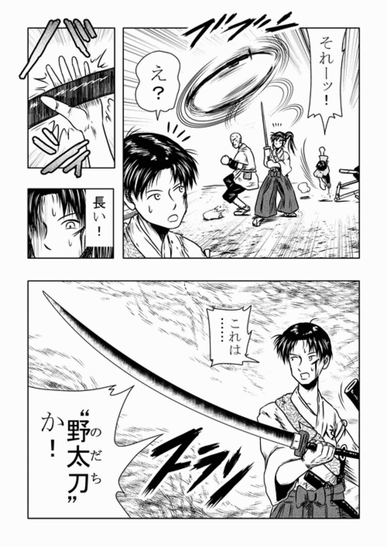 web漫画『十字道』全話セット版