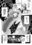 呑欲の末【丸呑み合同誌2021-22掲載】