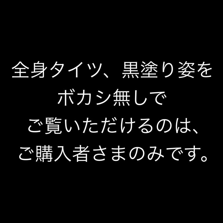 2023 干潟 泥遊び カットシーン・オフショット集