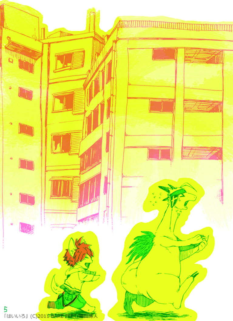<有料プラン向け>はいいろ(多色刷りマンガ+イラスト)