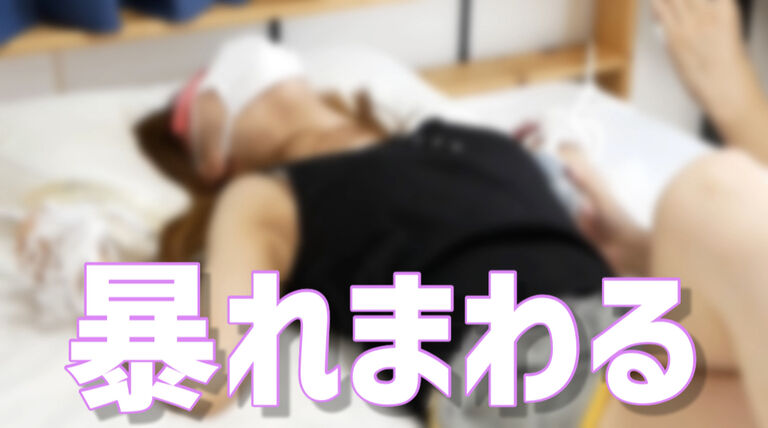 20代OLのワキや太ももをマッサージ器でくすぐったら…♡ If I tickle the side and the thigh of the woman with a massage device