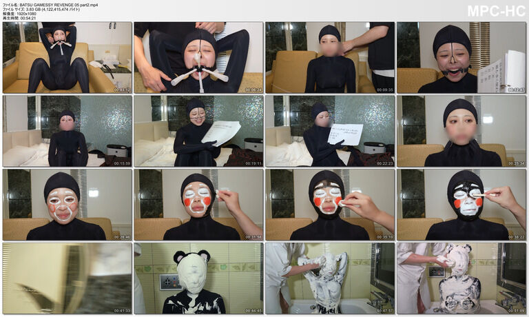 BATSU GAMESSY REVENGE 05