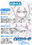 【総集編】猫耳少女と結ばれたら…
