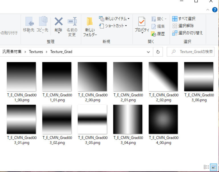 【Texture】汎用的なグラデーション