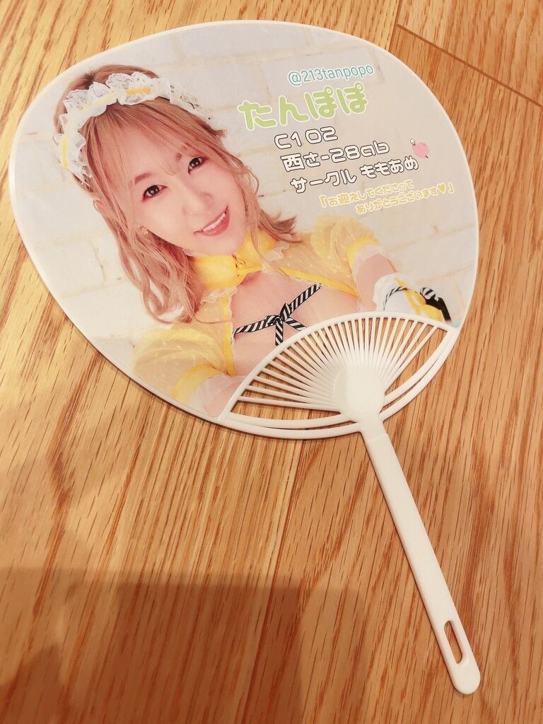 合同セット〜うちわ付き〜