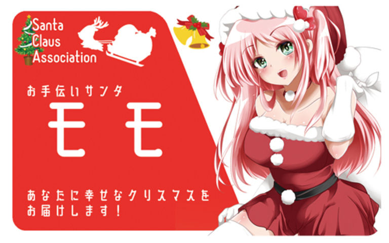 【グッズ】お狐様&モモのICカードシール2種セット