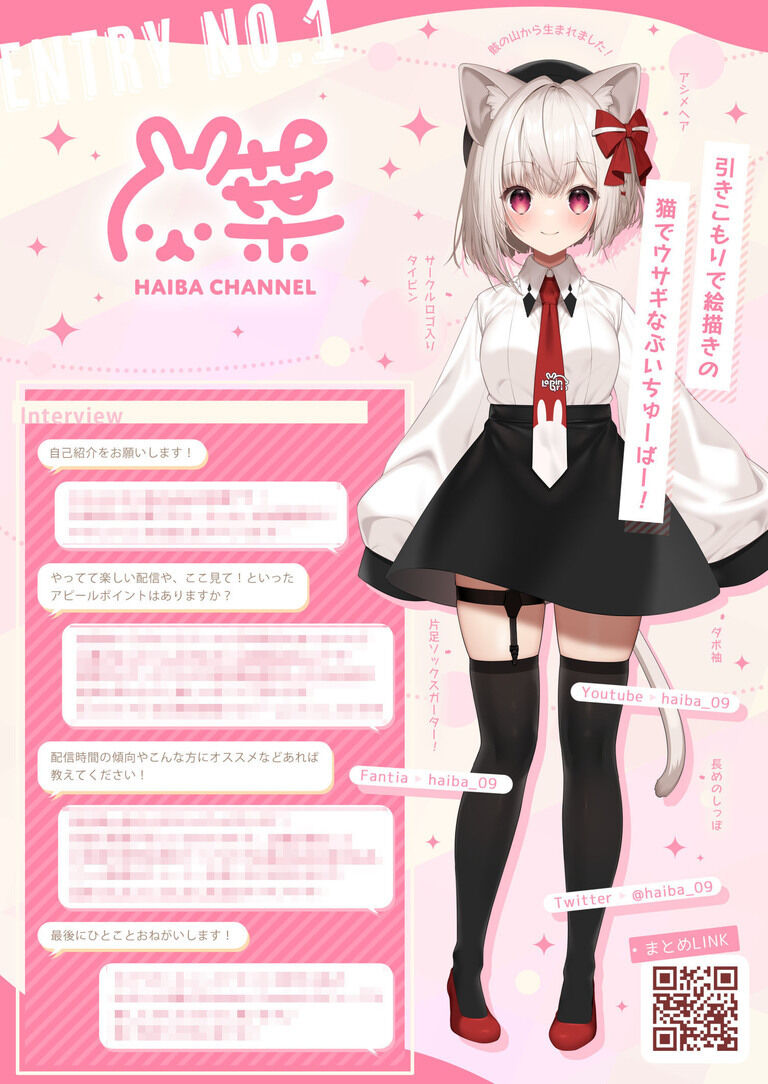 C102配布本「CuteCatVtuber」電子版