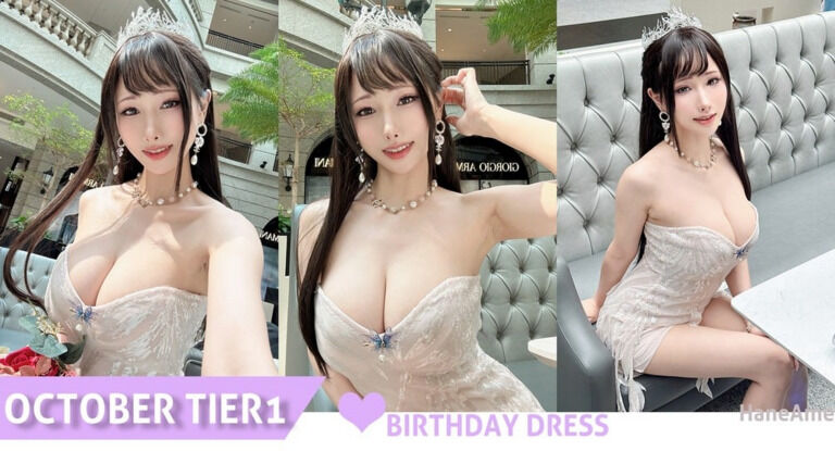 【2023.10月DL版セット】オリジナル創作コスプレ オリジン 雨波 誕生日 2023 HaneAme Cosplay