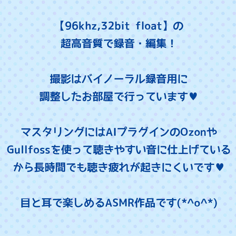【コスプレASMR動画】ウマ娘コスで1時間耐久♪コスプレ耳なめ【お喋りほぼ無し＆たっぷり耳なめ】
