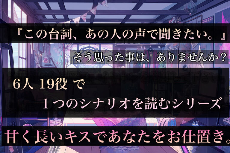 R15  酒飲みの彼女に説教するお口悪い系彼　#8〜10  CV   青羽 めぐる