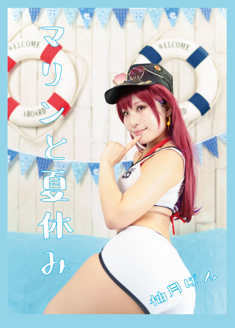 【C102セット】宝鐘マリンコスプレ写真集「マリンと夏休み」「Office Life」