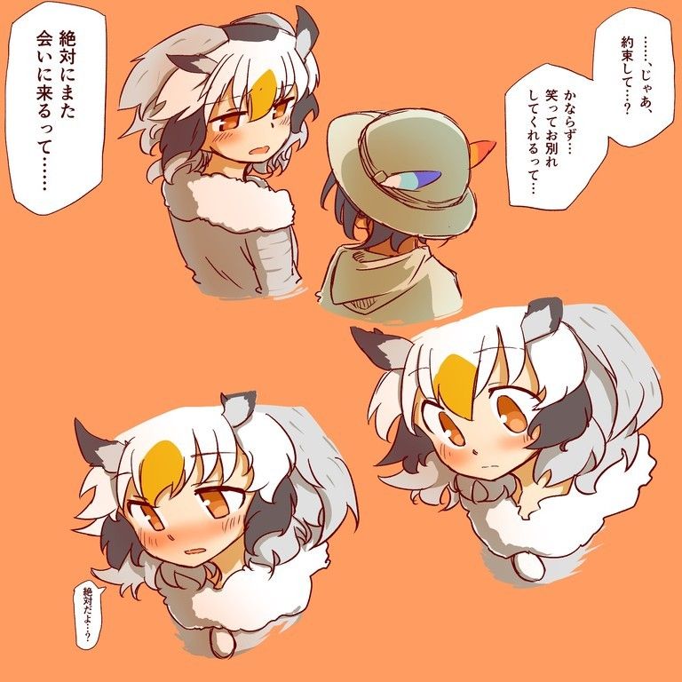 おねしょたはかせCG集 その5