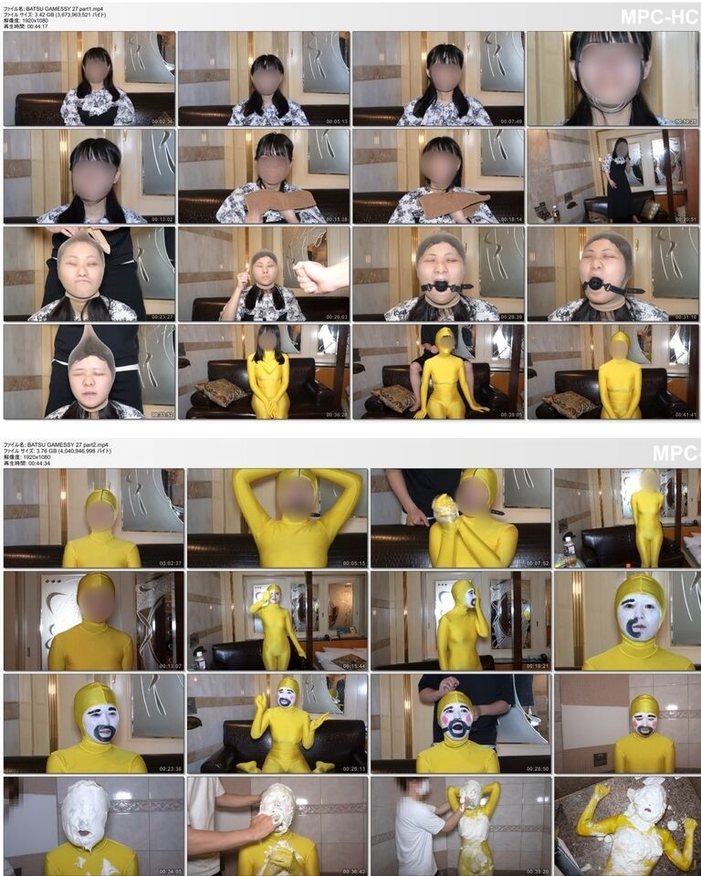 BATSU GAMESSY 27