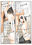 時間停止　青年誌のグラビアで勃起したので、本人を〇〇ます