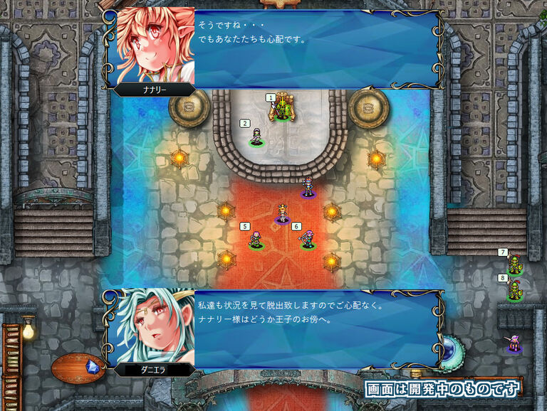 アイギスフォークロアα版