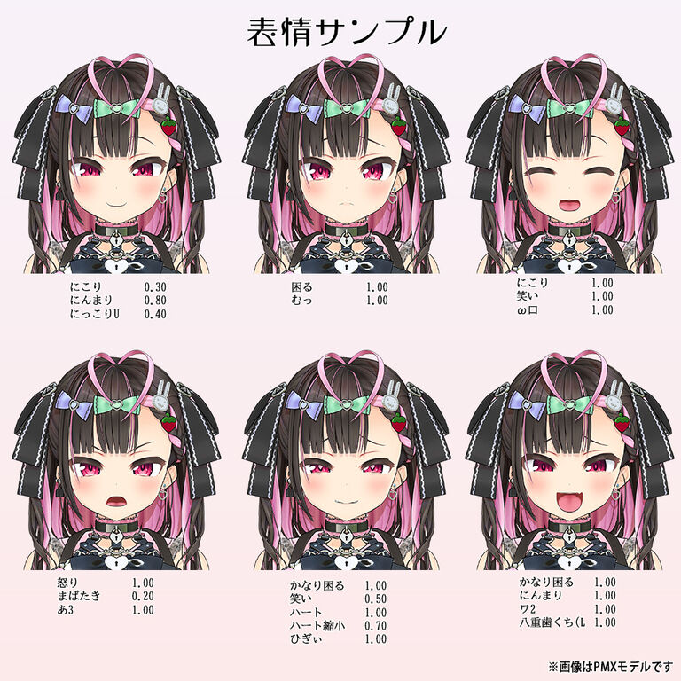 【オリジナル3Dモデル】蜜紬希【個人商用ライセンス版】