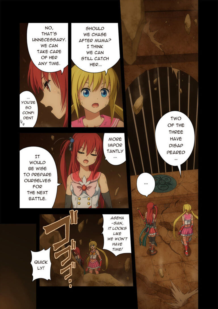 Pure Soldier OTOMAIDEN #6.Visitor of Mist (English)