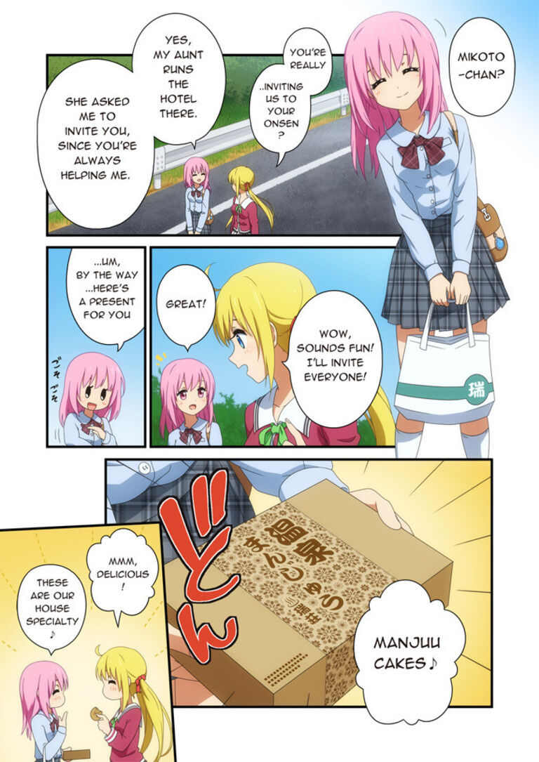 Pure Soldier OTOMAIDEN #6.Visitor of Mist (English)